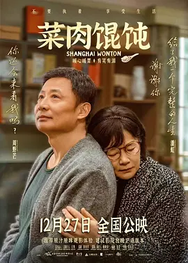 国产伦精品一区二区三区视频金莲