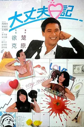 欧美一级级a在线观看