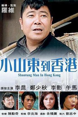 国产午夜a