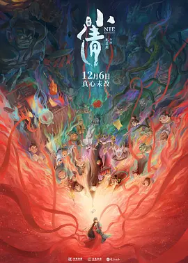五夜婷婷