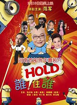 警熊初更(三部)阅读