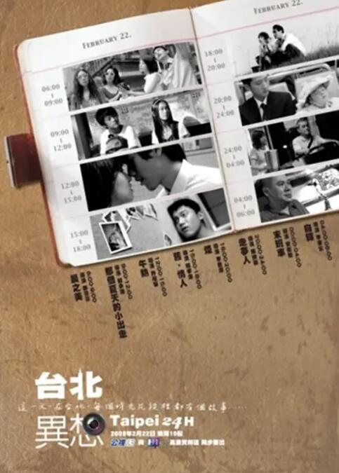 啊啊爽视频