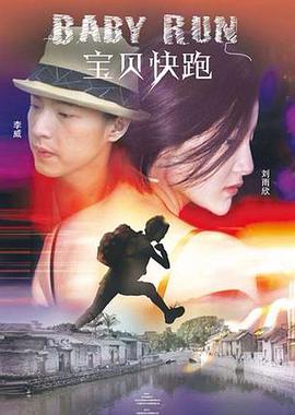 人妻hold不住