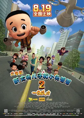 av片在线免费观看
