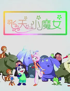 新鱼洞