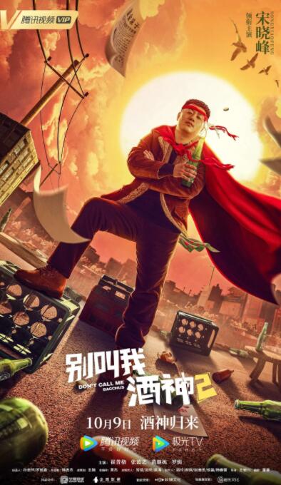 国产91精品久久久久久