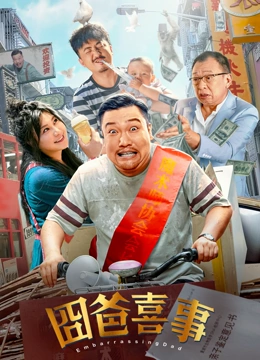 一代女皇艳史79分钟三级