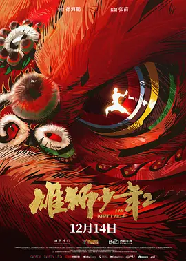 亚洲欧美二区三区久本道
