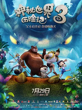 嘿咻嘿咻日韩网