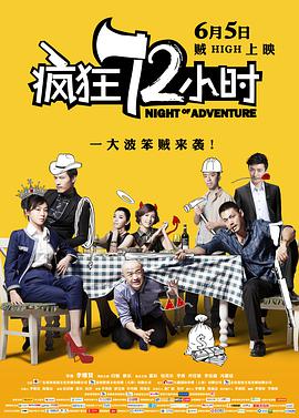国产成人啪午夜精品网站