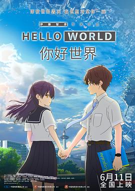 我同学的目标