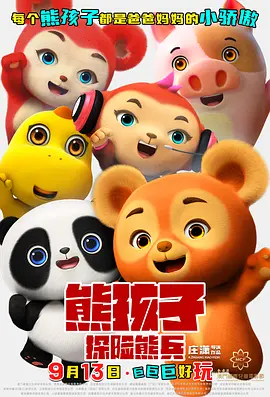 免费观看一级特黄三大片视频