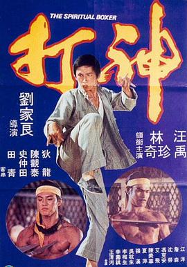 成人午夜视频免费