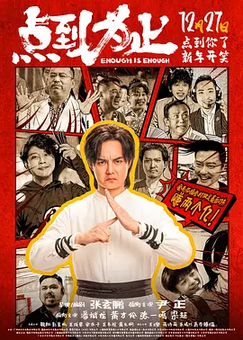 狠狠五月婷婷