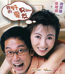 国产99在线a视频