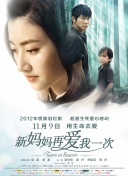 斯巴克斯