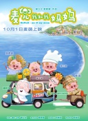 瑜伽老师：幻想般的体格
