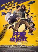 公开的隐秘丑闻