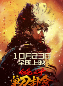 偶像明星米奇