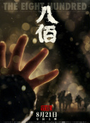 色网免费在线观看