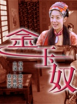 伊人网在线视频
