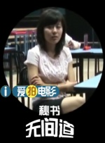 一个人www在线观看高清