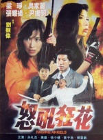 在线高清av