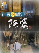 激情伊人五月天久久综合