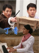 国产一区系列在线观看