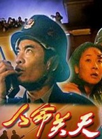 大和硕