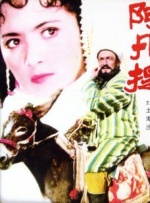 延边淑女趣味