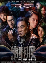 王冬儿泳装趴姿照