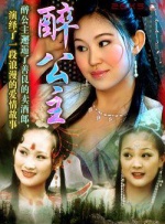 美女插视频
