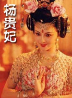 chinesespanking调教vk