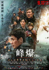 四虎影视国产精品永久在线
