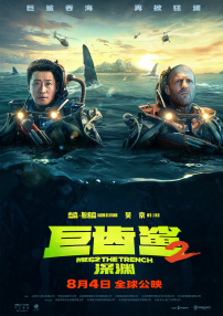 欧美日韩在线播放一区