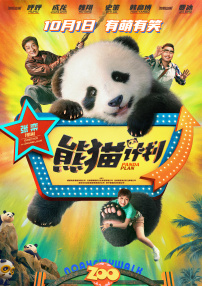 欧美一区二区三区在线可观看
