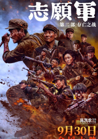 午夜免费观看视频