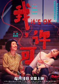 伊人成影院九九