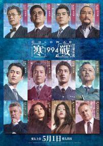 欧美激情亚洲一区中文字幕
