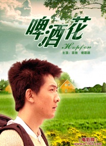 四虎永久免费最新在线