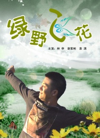 av在线免费看片