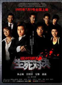 瑟瑟综合