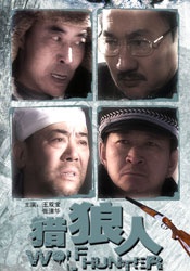 无颜之月电影