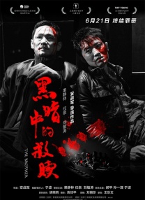 ed2k 福利