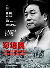 女大学生的采访
