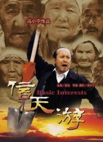 欧美亚洲综合在线观看