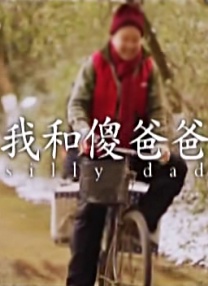 火线保镖在线观看