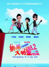午夜亚洲性色视频