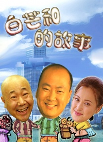 中文字幕在线视频免费